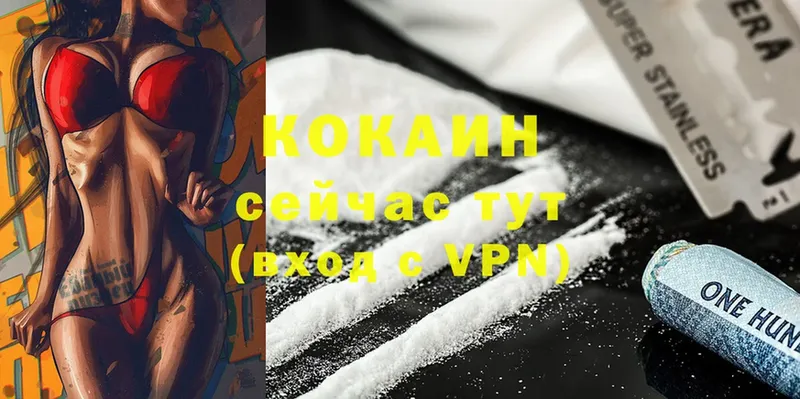 Cocaine VHQ  Отрадная 