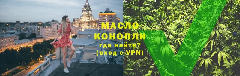 дарк нет телеграм  Отрадная  ТГК гашишное масло 